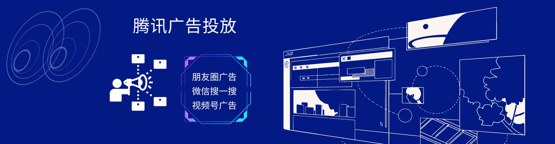 澧县sem优化师